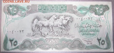 25 динар и 250 динар .Unc. - DSC_0525.JPG