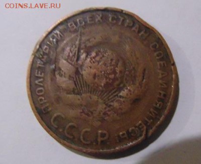 5 коп 1924 просьба оценить! - DSC00816.JPG
