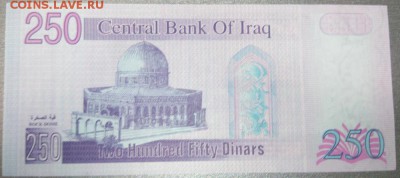 25 динар и 250 динар .Unc. - DSC_0527.JPG