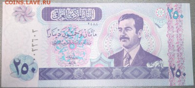 25 динар и 250 динар .Unc. - DSC_0526.JPG