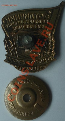 Предпродажная оценка Знаки - DSC09947.JPG