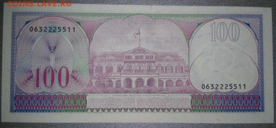 100 gulden и 1 фунт. Unc. - DSC_0529.JPG