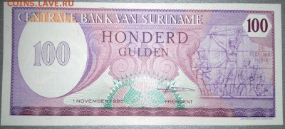 100 gulden и 1 фунт. Unc. - DSC_0528.JPG