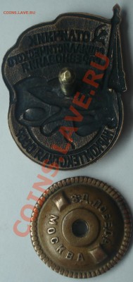 Предпродажная оценка Знаки - DSC09951.JPG
