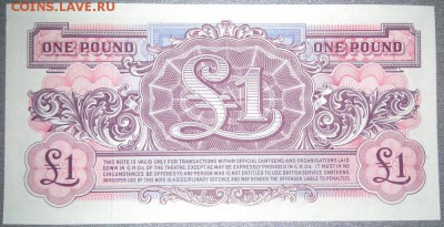 100 gulden и 1 фунт. Unc. - DSC_0532.JPG