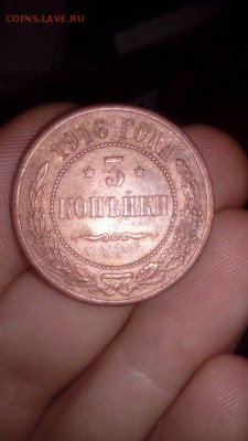 3 копейки 1916 2 шт и 3 копейки 1914 года - HkdETxyc-30