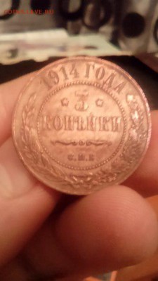 3 копейки 1916 2 шт и 3 копейки 1914 года - jHLmwlItx1Y
