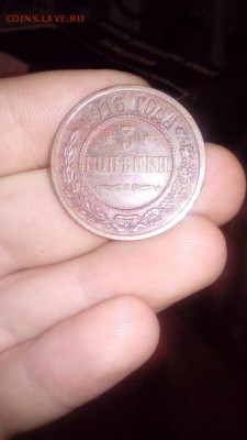 3 копейки 1916 2 шт и 3 копейки 1914 года - yBuIKLcZ7-4