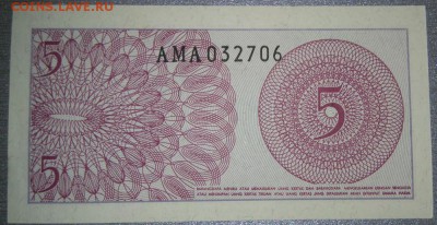 5 сен, 100 копов, 10 пенсов. Unc. - DSC_0538.JPG