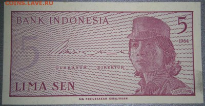 5 сен, 100 копов, 10 пенсов. Unc. - DSC_0537.JPG