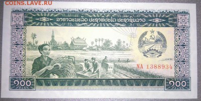 5 сен, 100 копов, 10 пенсов. Unc. - DSC_0540.JPG