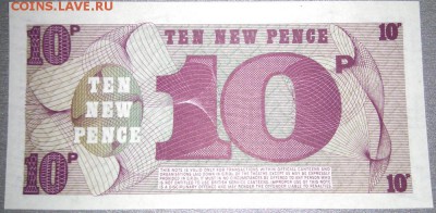 5 сен, 100 копов, 10 пенсов. Unc. - DSC_0542.JPG