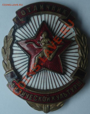 Предпродажная оценка Знаки - DSC09954.JPG