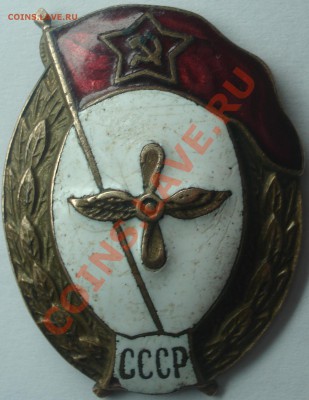 Предпродажная оценка Знаки - DSC09956.JPG