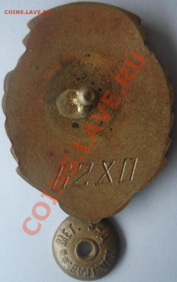 Предпродажная оценка Знаки - DSC09957.JPG