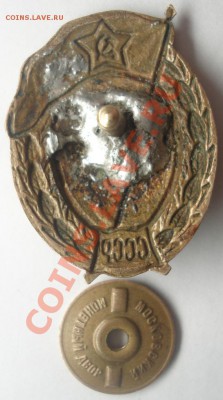 Предпродажная оценка Знаки - DSC09958.JPG