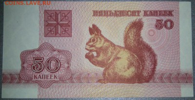 50 копеек, 1 рубл, 25 драм. Unc. - DSC_0552.JPG