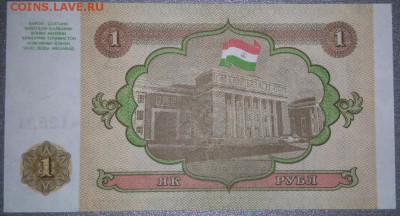 50 копеек, 1 рубл, 25 драм. Unc. - DSC_0551.JPG