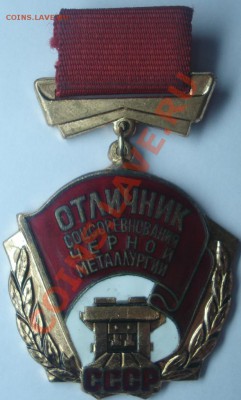 Предпродажная оценка Знаки - DSC09963.JPG