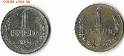 07.02.16   22-00 - Scan1 руб 89 и 65