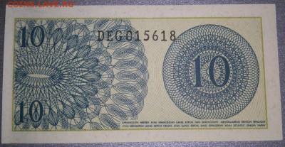 1000 афгани и 10 сен. Unc. - DSC_0555.JPG