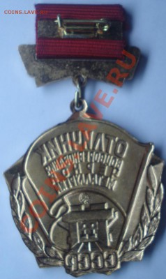 Предпродажная оценка Знаки - DSC09966.JPG