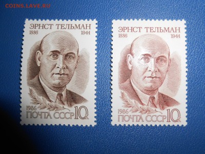 Эрнст Тельман, СССР, полная серия, чистые, до 10.02.2016 - DSCN8879.JPG
