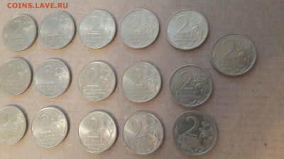  - 2руб-Гагарин-16шт-блеск