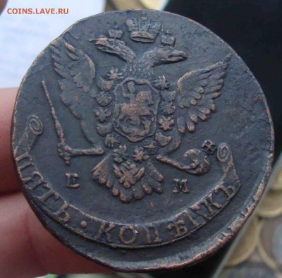 5 копеек1769г орел 1763г.До 6.02 в 22.00 мск - 10