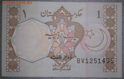 1 рупия, 100 крузейро . Unc. - DSC_0559.JPG