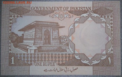 1 рупия, 100 крузейро . Unc. - DSC_0558.JPG