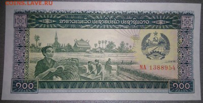 100 кипов, 1000 лей. Unc. - DSC_0562.JPG