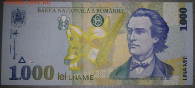 100 кипов, 1000 лей. Unc. - DSC_0564.JPG