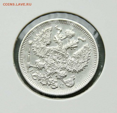 20 коп 1913 г AU до 10,02. в 22-30 - 2013аверс