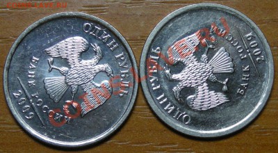 Монеты 2009 года (Открыть тему - модератору в ЛС) - DSCN4255.JPG