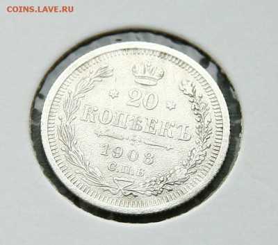 20 коп 1908 г AU до 10,02. в 22-30 - 2008-1