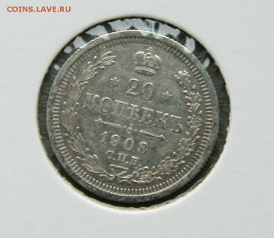 20 коп 1908 г AU до 10,02. в 22-30 - 2008