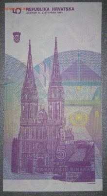 1 кыргыз, 5 динар, 10 долларов гайана. Unc. - DSC_0569.JPG