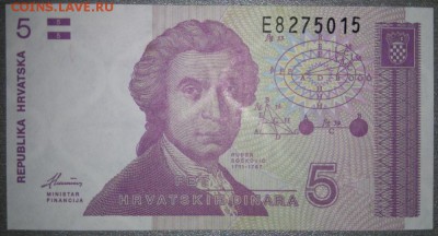 1 кыргыз, 5 динар, 10 долларов гайана. Unc. - DSC_0568.JPG