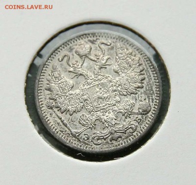 15 коп 1912 г AU до 10,02. в 22-30 - 1512аверс1