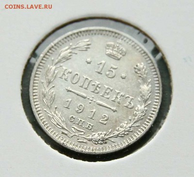 15 коп 1912 г AU до 10,02. в 22-30 - 1512-1