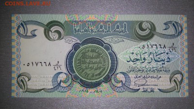 1 динар ирак, 1 динар хорватия, 5 боливаров. Unc. - DSC_0573.JPG