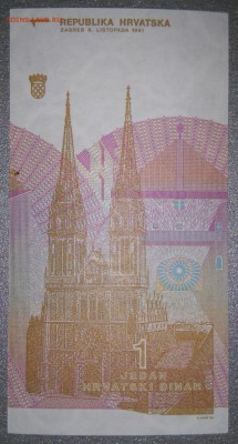 1 динар ирак, 1 динар хорватия, 5 боливаров. Unc. - DSC_0507.JPG