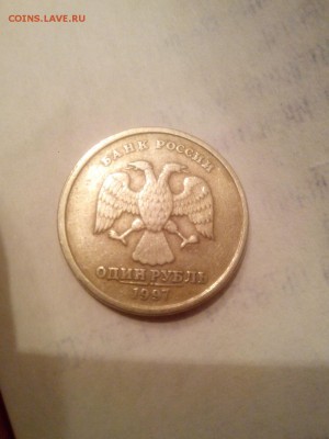 1 рубль 1997 года,красивый раскол реверса!!!!!! - IMG_20160203_214230