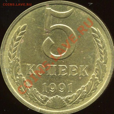 1 рубль 1997 спмд - раскол штампа + 2 бонуса - img453x