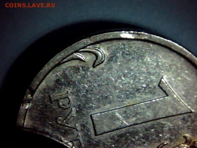 МОНЕТНЫЙ БРАК - 1129-27