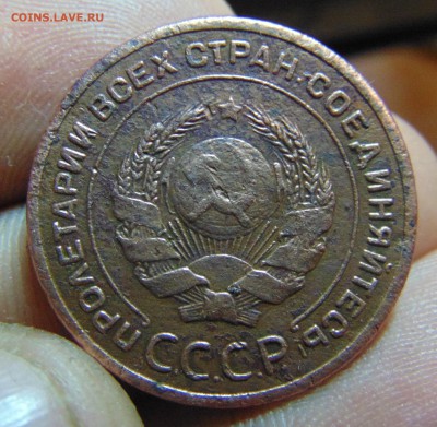 2 коп. 1924 года. - DSC00467.JPG