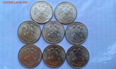 2р 1997 ммд 8 штук aUNC.До 8.02 в 22.00мск - IMAG1895