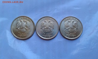 1р 2007,08 и 09М и СП UNC.До 8.02 в 22.00мск - IMAG1893