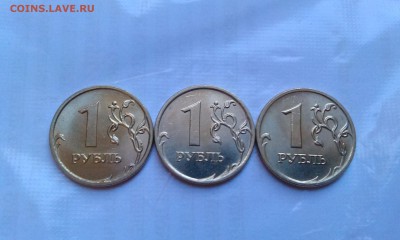 1р 2007,08 и 09М и СП UNC.До 8.02 в 22.00мск - IMAG1890